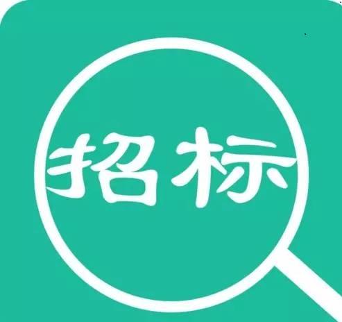 《中華人民共和國招標投標法實施條例》釋義