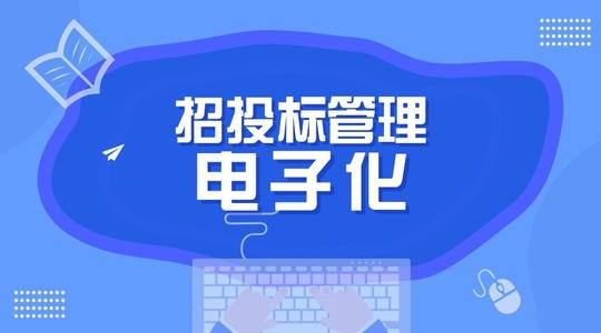銅山區(qū)漢王鎮(zhèn)東沿村村委會(huì)樓工程